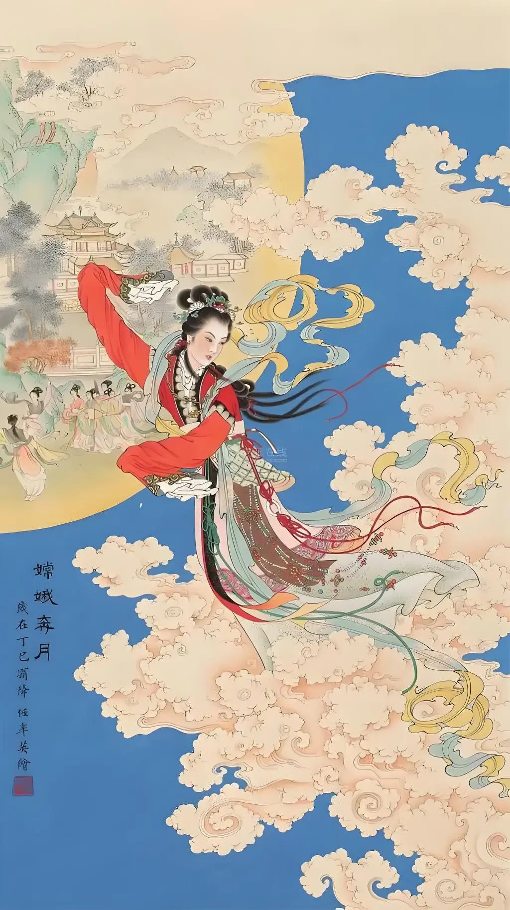 嫦娥奔月