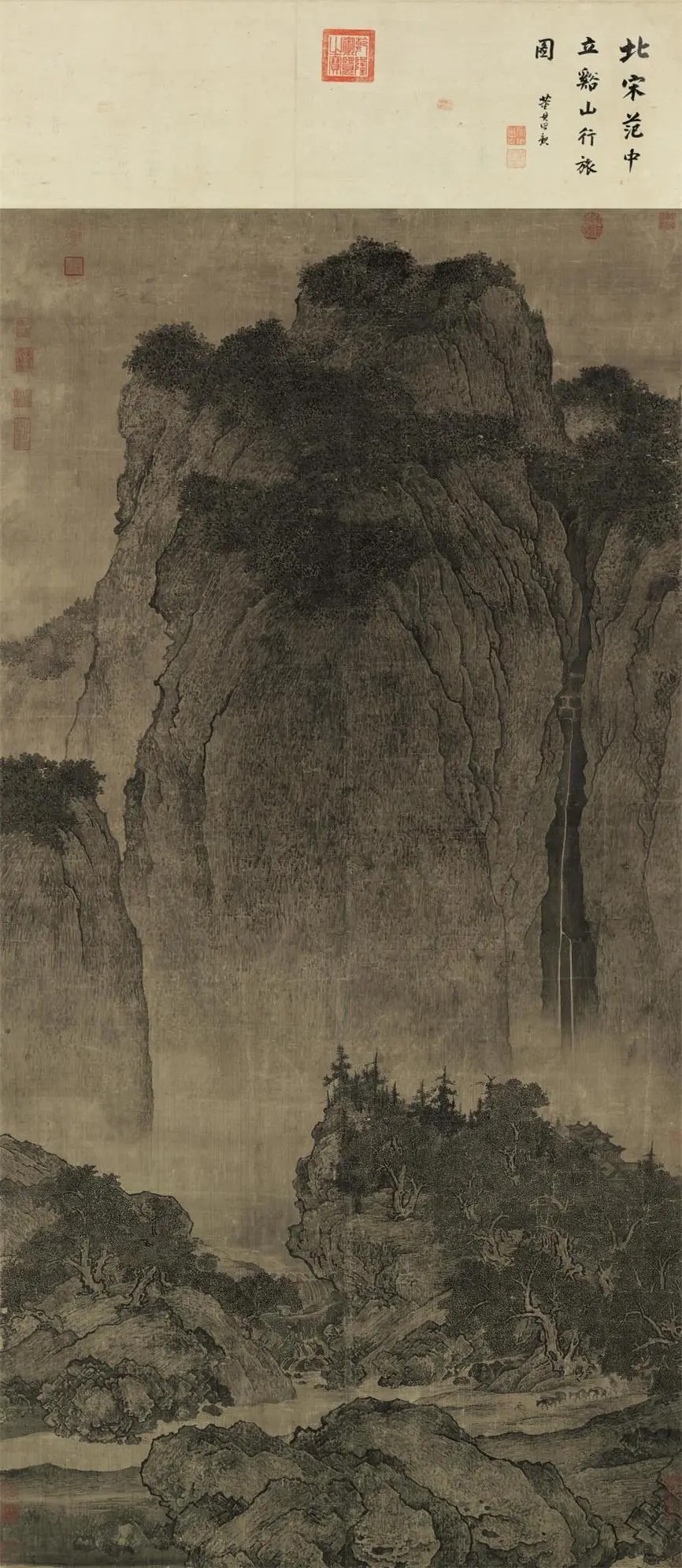 溪山行旅图