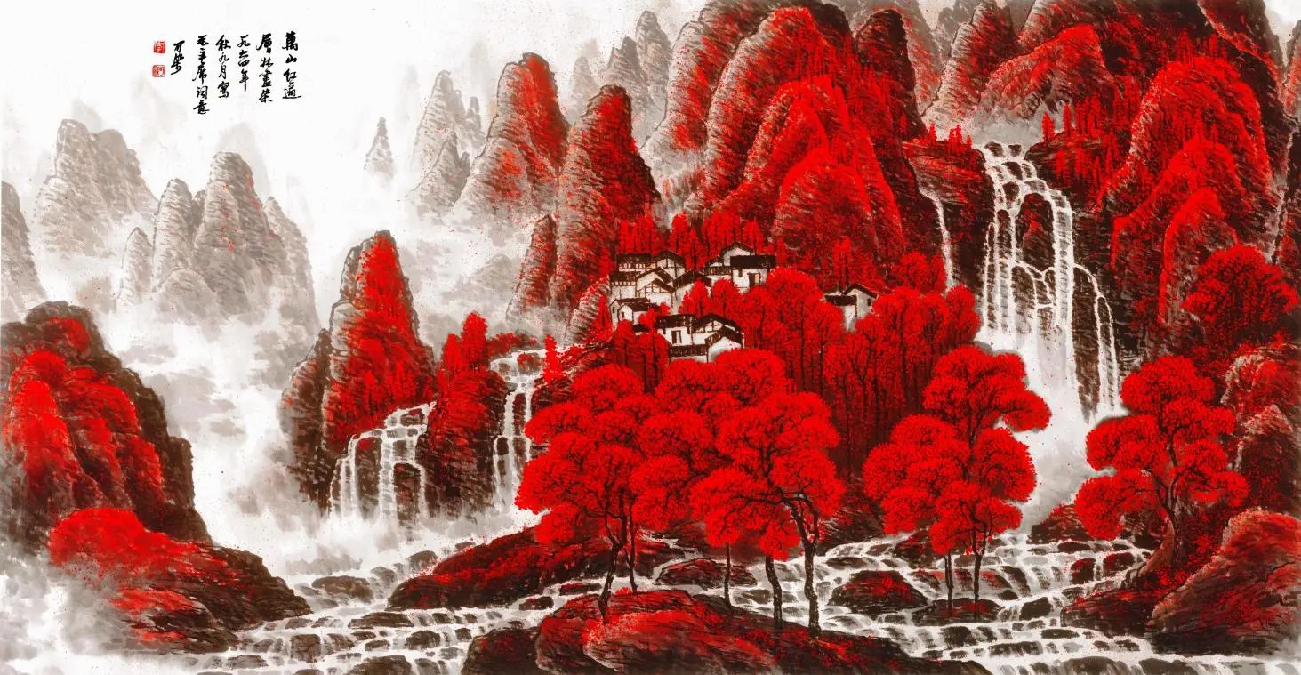 万山红遍层林尽染