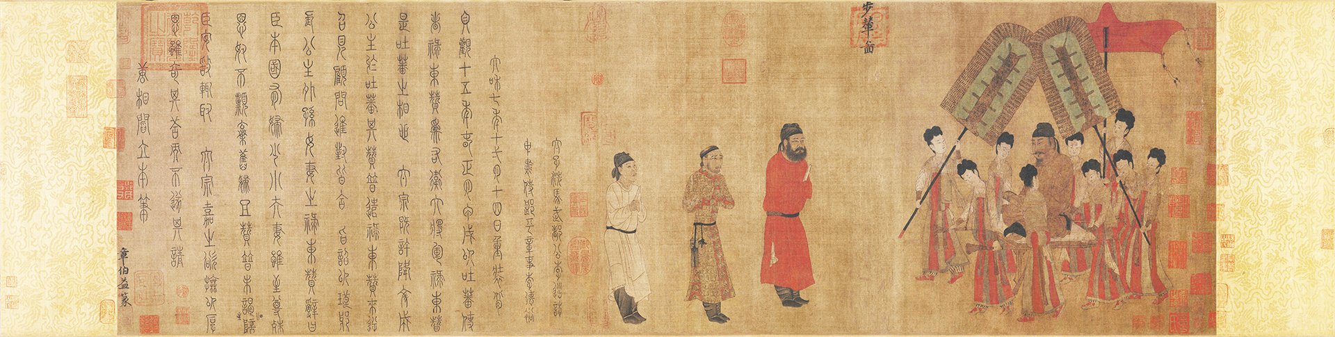 步辇图