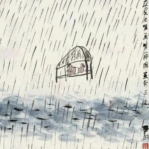 【听雨图】