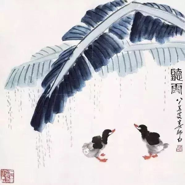 【听雨】
