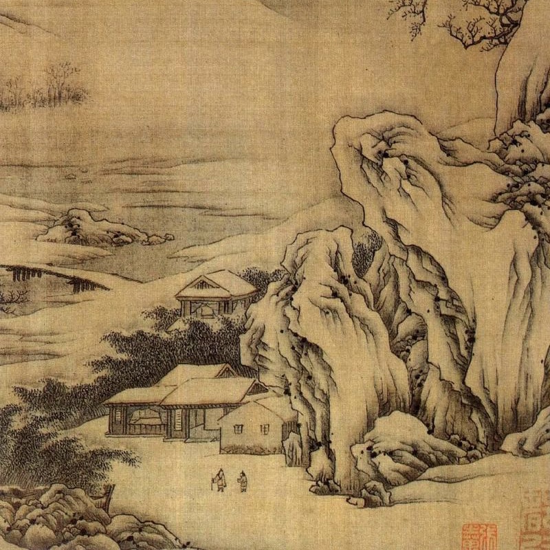 【江干雪霁图卷】