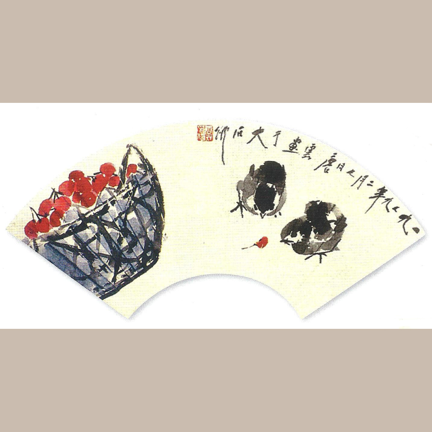 【樱桃与小鸡】