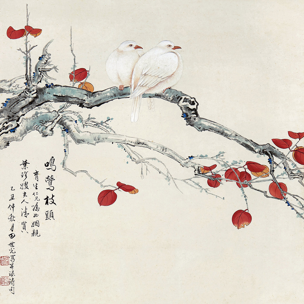 【鸣莺枝头（白鸽红叶图）】
