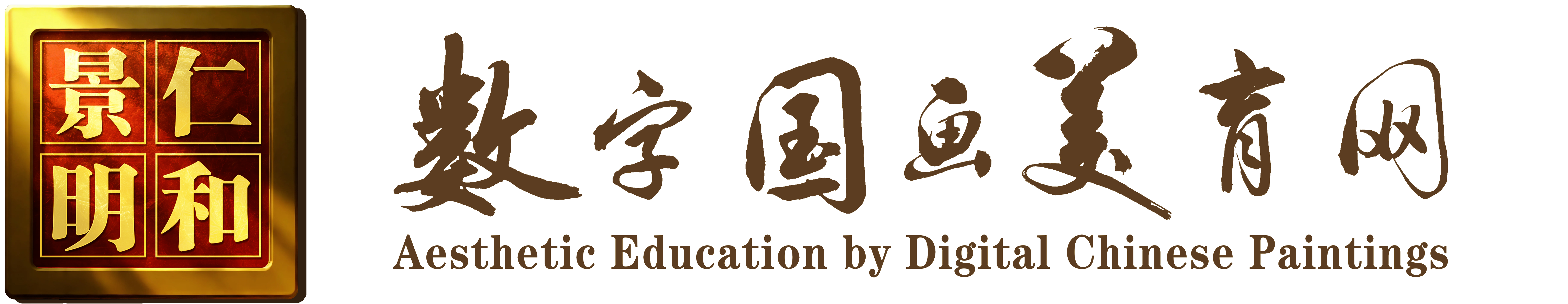 Footer Logo