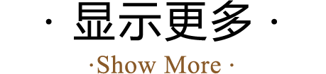 更多